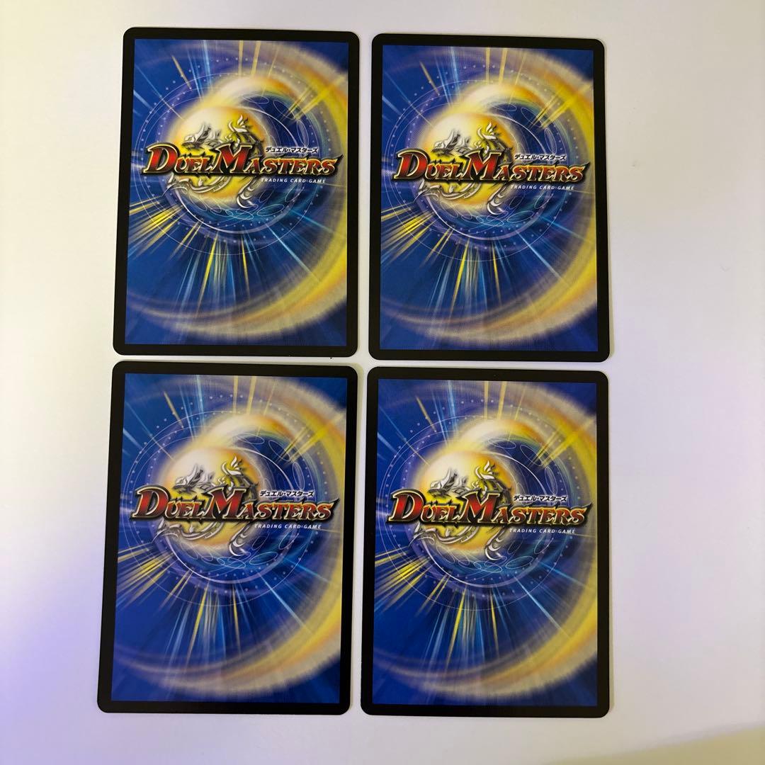 0207 アーテルゴルギーニ 初期 4枚 - メルカリ