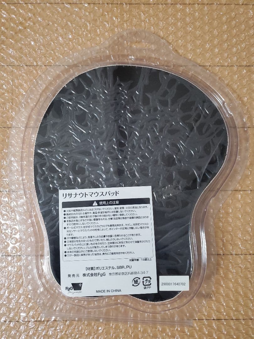 【ファンキル】リサナウト抱き枕カバー、マウスパッド、グッズその他まとめ