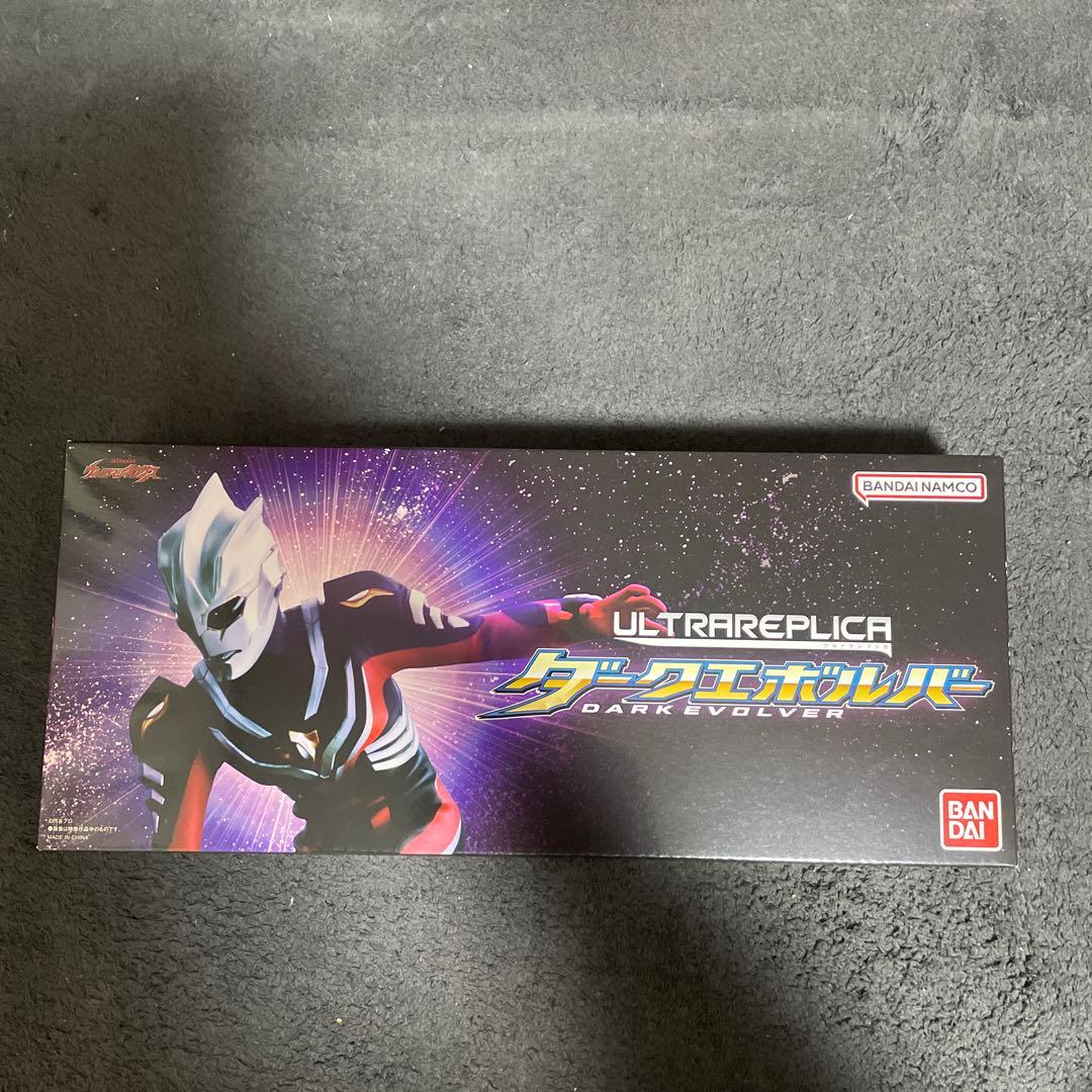 ウルトラレプリカ ダークエボルバー - メルカリ