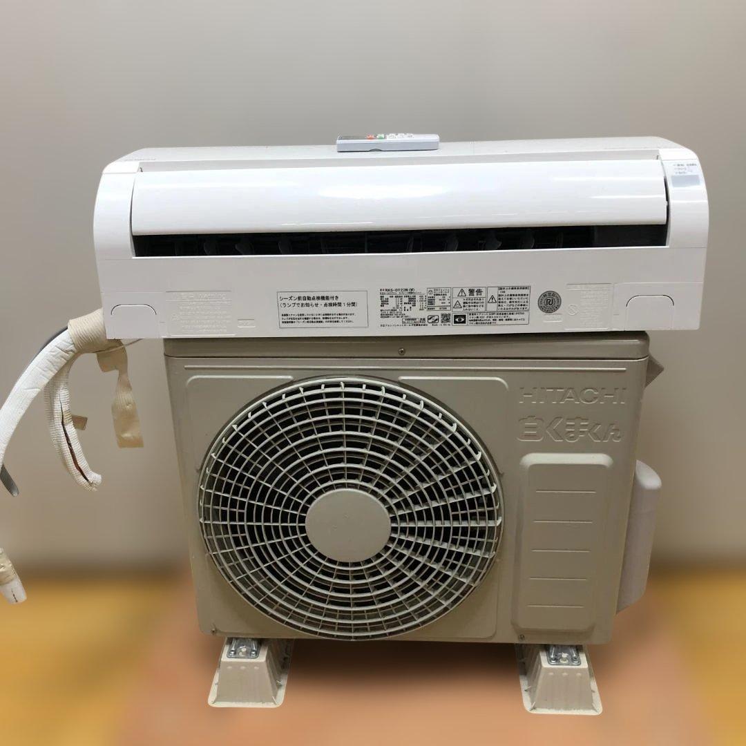 ② 日立 2023年製 6畳 RAS-DT22N 冷暖房 251228 日立 エアコン ルームエアコン 白くまくん DTシリーズ 主に6畳 RAS