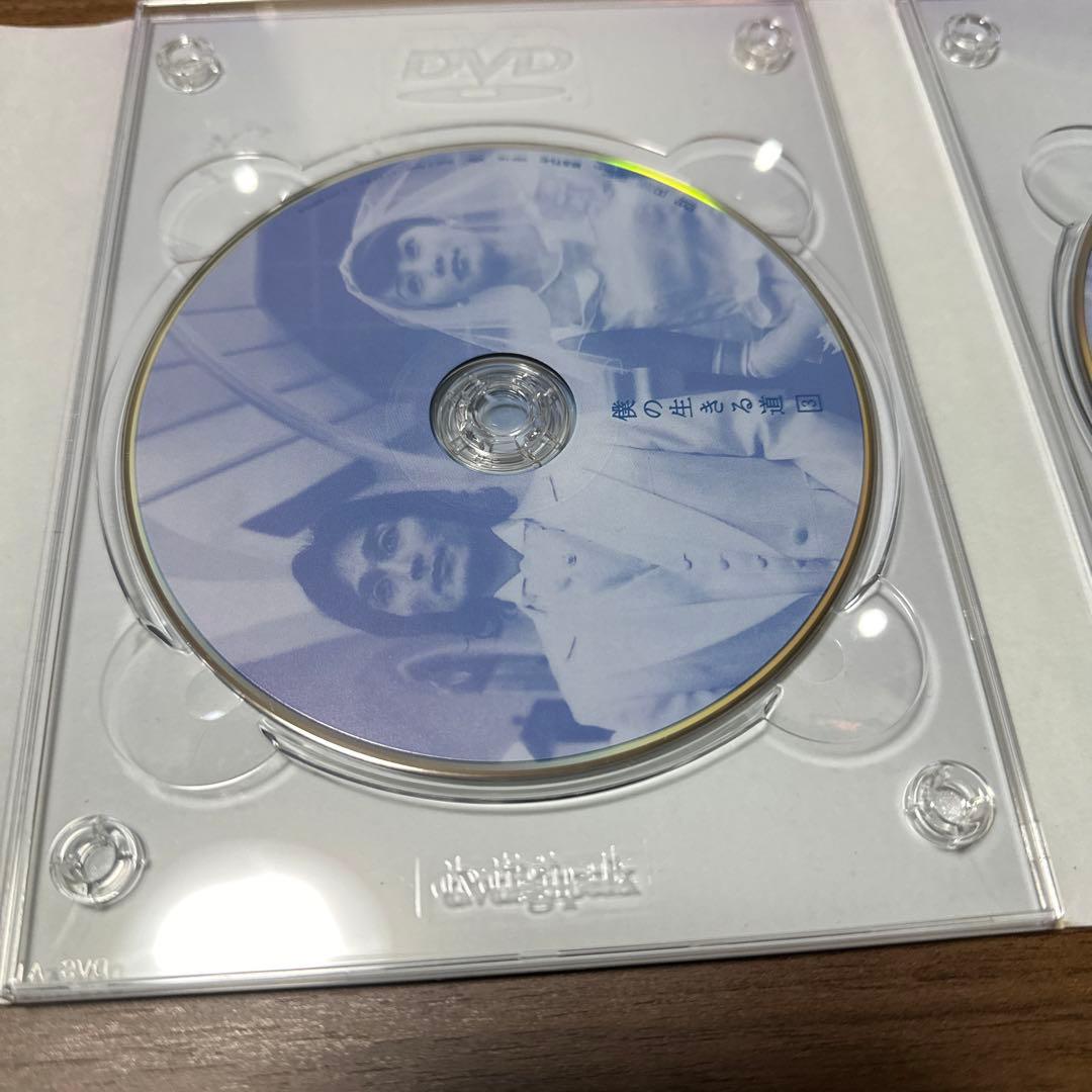 僕の生きる道〈DVD4枚+CD1枚・5枚組〉