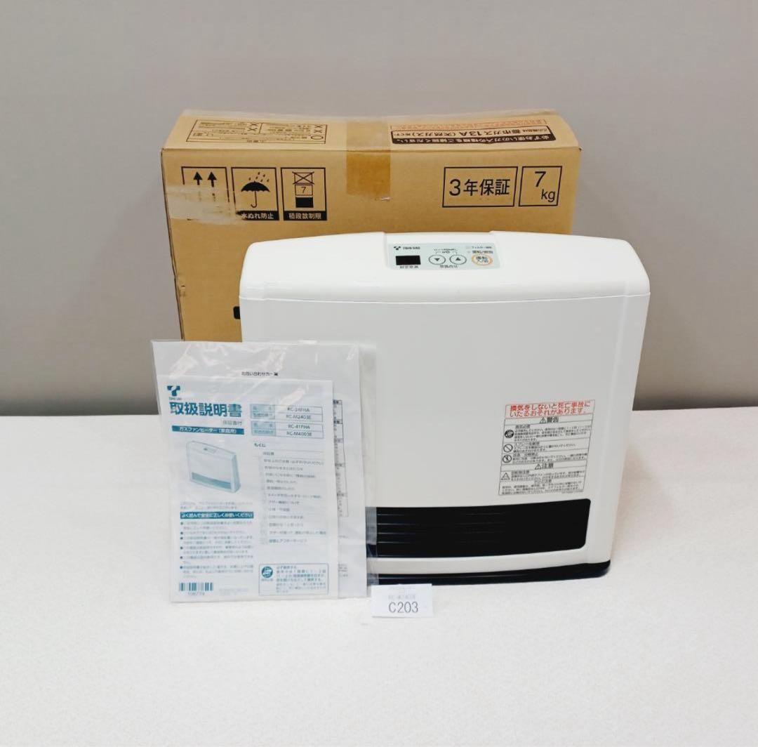 【土曜日限定値下】新品未使用　リンナイ　ガスファンヒーター　都市ガス　7～9畳 都市ガス ファンヒーター 9畳」の人気商品一覧 | 安い商品を通販サイト