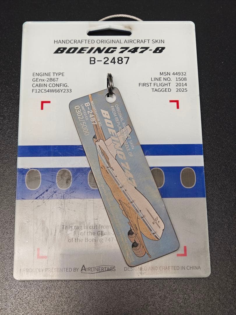 CA 中国国際航空 Airlinertags B747-8型機エンジン 新作 ボーイング、中国国際航空に747-8納入 旅客型はアジア初