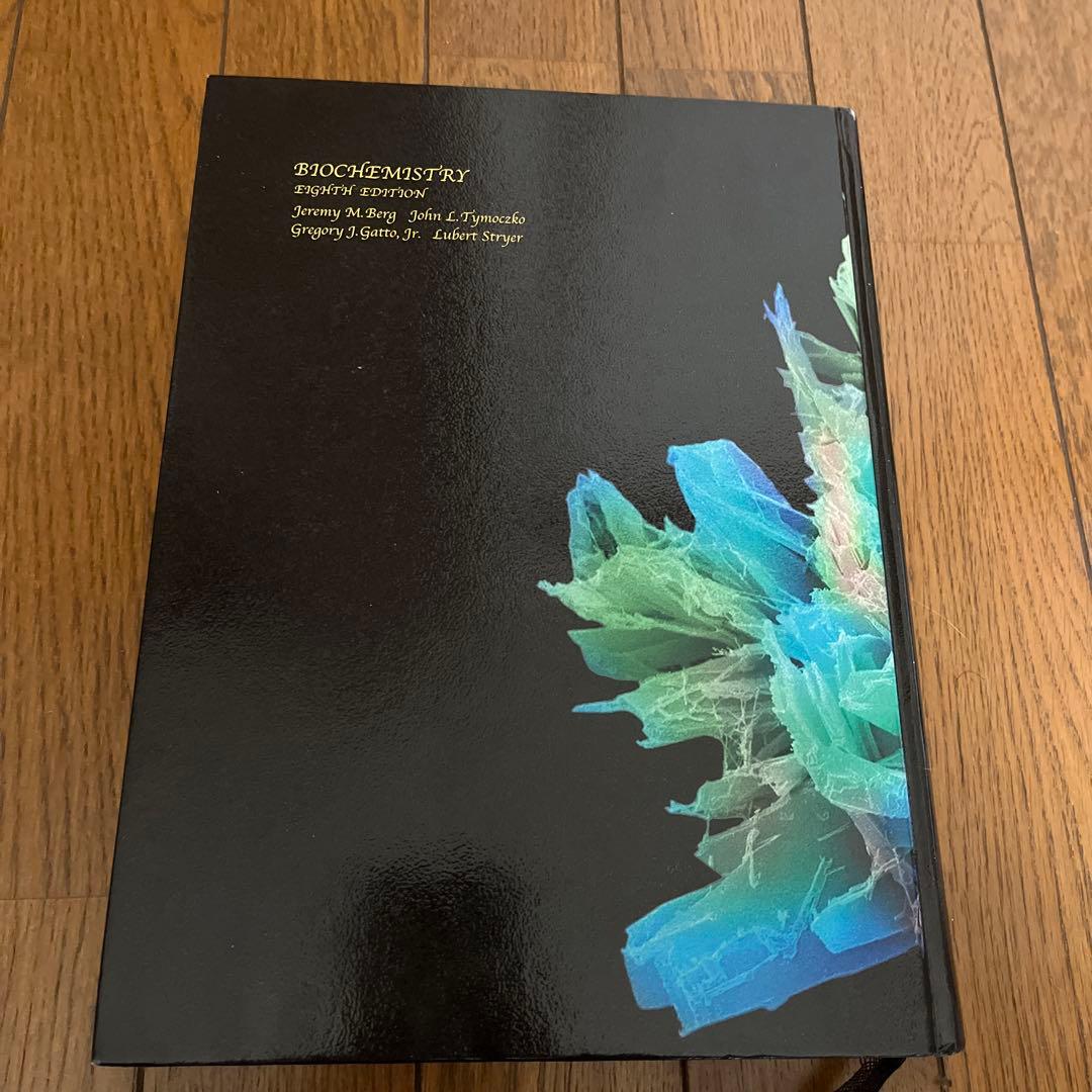 ストライヤー生化学 第8版 - メルカリ