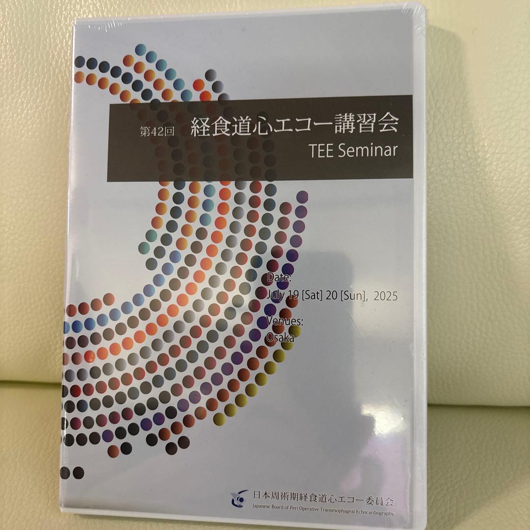 第42回 JB-POT 経食道心エコー講習会 夏 DVD 未開封 JBPOT - メルカリ