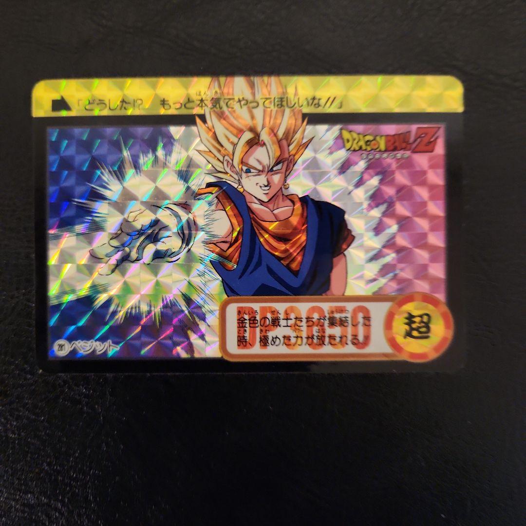 ドラゴンボール 孫悟空 ホロカード No.921 孫悟空【SR】{FB03-064} - カードラッシュ ドラゴンボール