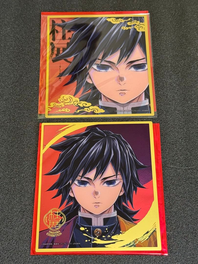 鬼滅の刃　柱展　ランダムミニクリア色紙　冨岡義勇 鬼滅の刃 柱展 ランダムミニクリア色紙 冨岡義勇 - メルカリ