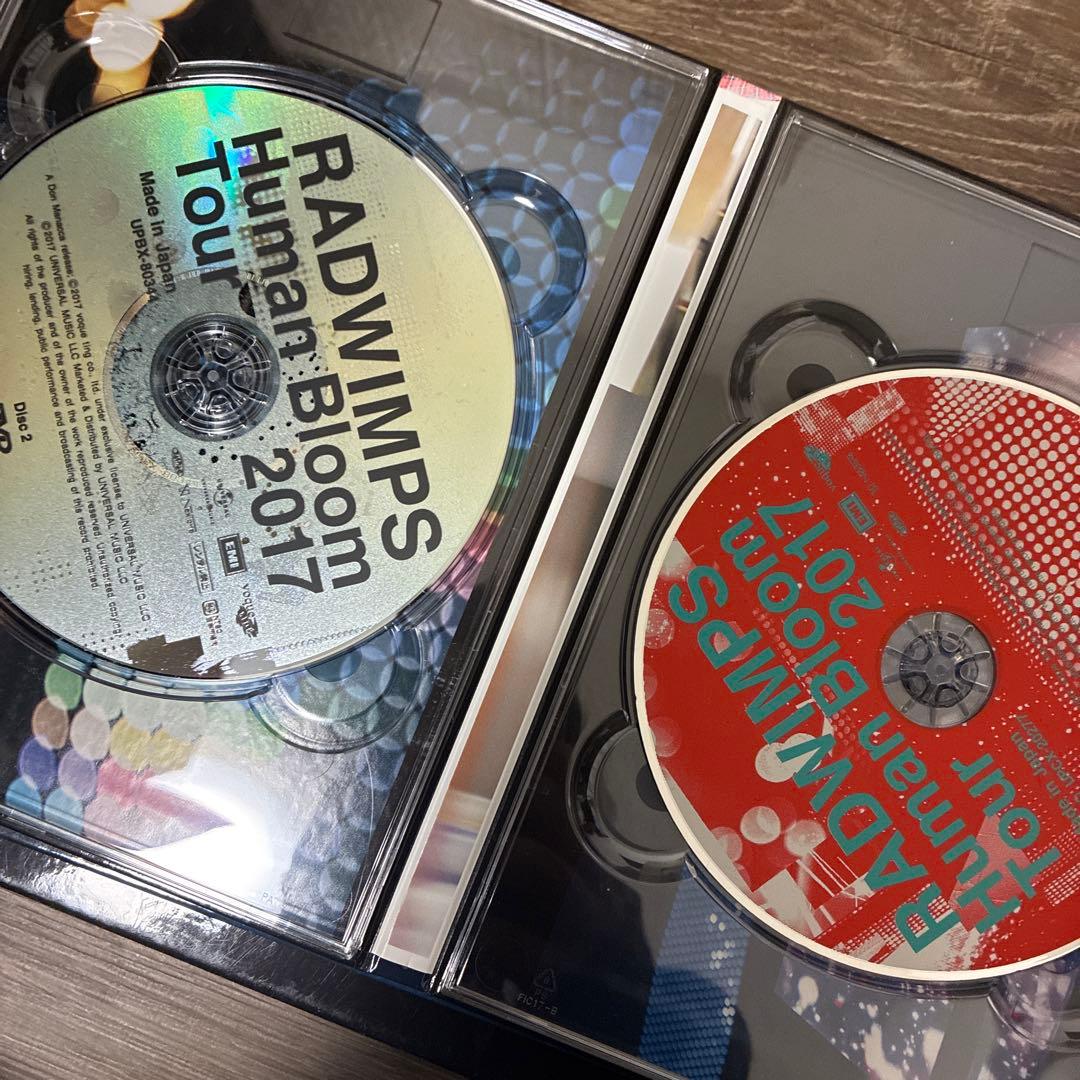 RADWIMPS Human Bloom Tour 2017 DVD - メルカリ
