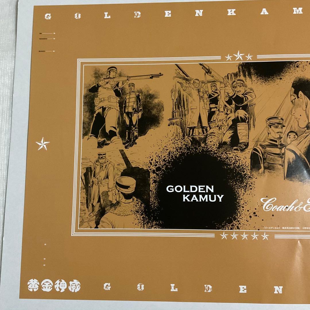 ゴールデンカムイ ブックカバー＊限定＊文庫本サイズ - メルカリ