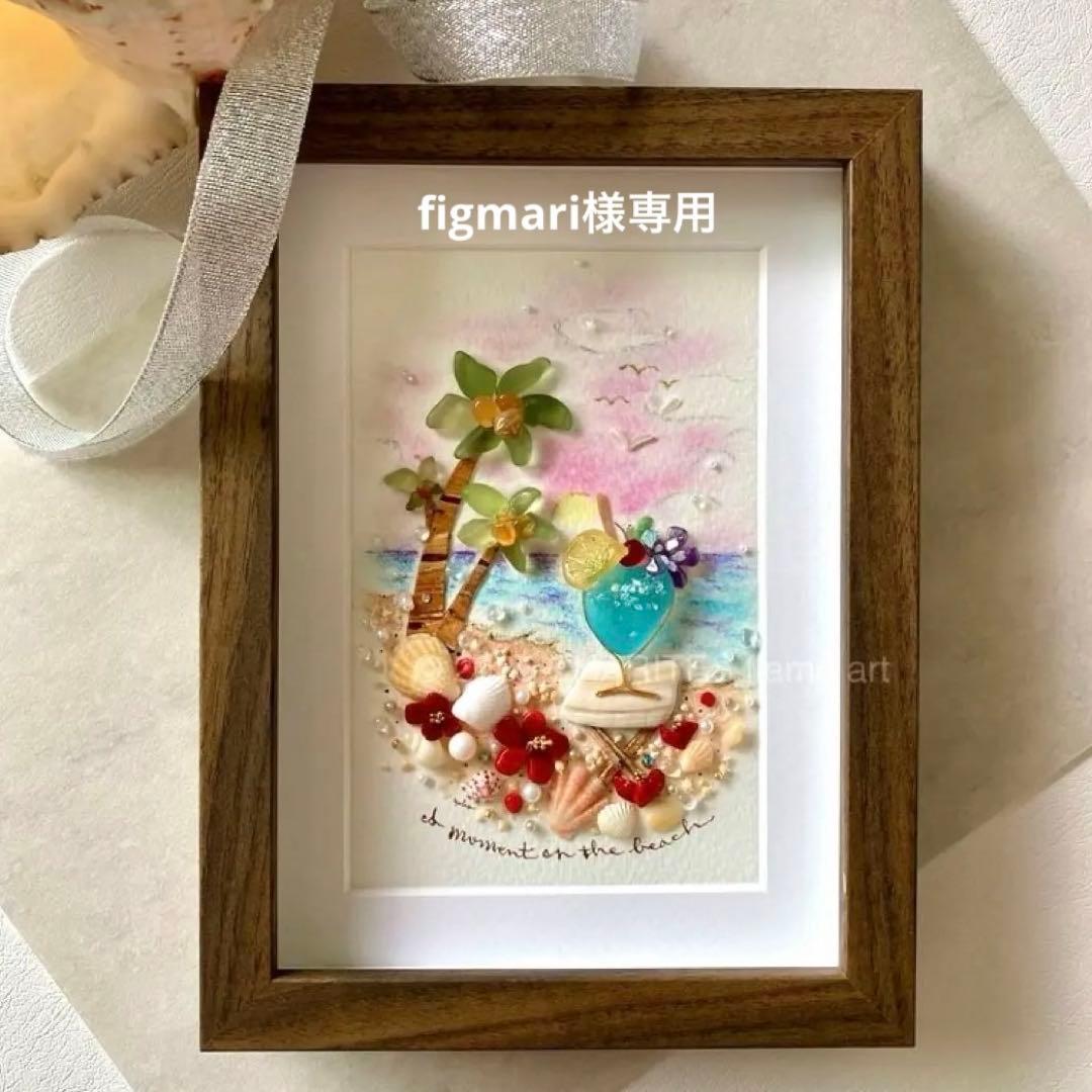 figmari　サンセットブルーハワイ　シーグラス／天然石／夏／海／夕日 figmari様専用 サンセットブルーハワイ シーグラス／天然石／夏／海／夕日
