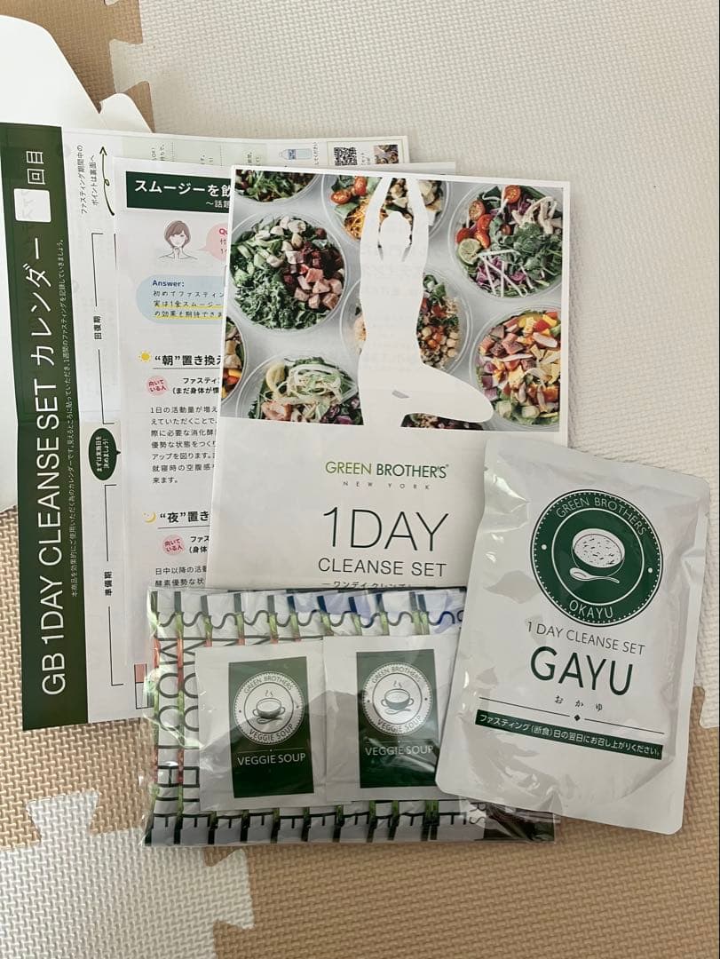 新品】GREEN BROTHERS 1DAYクレンズセット - メルカリ