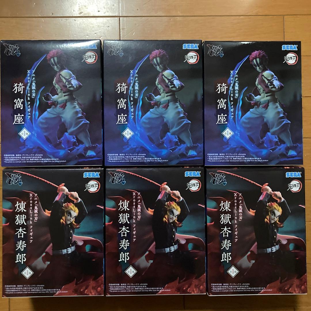 鬼滅の刃 XrossLink 煉獄杏寿郎　猗窩座 フィギュア 楽天市場】鬼滅の刃 Xross Link フィギュア 煉獄杏寿郎 ＆ 猗窩座 2体