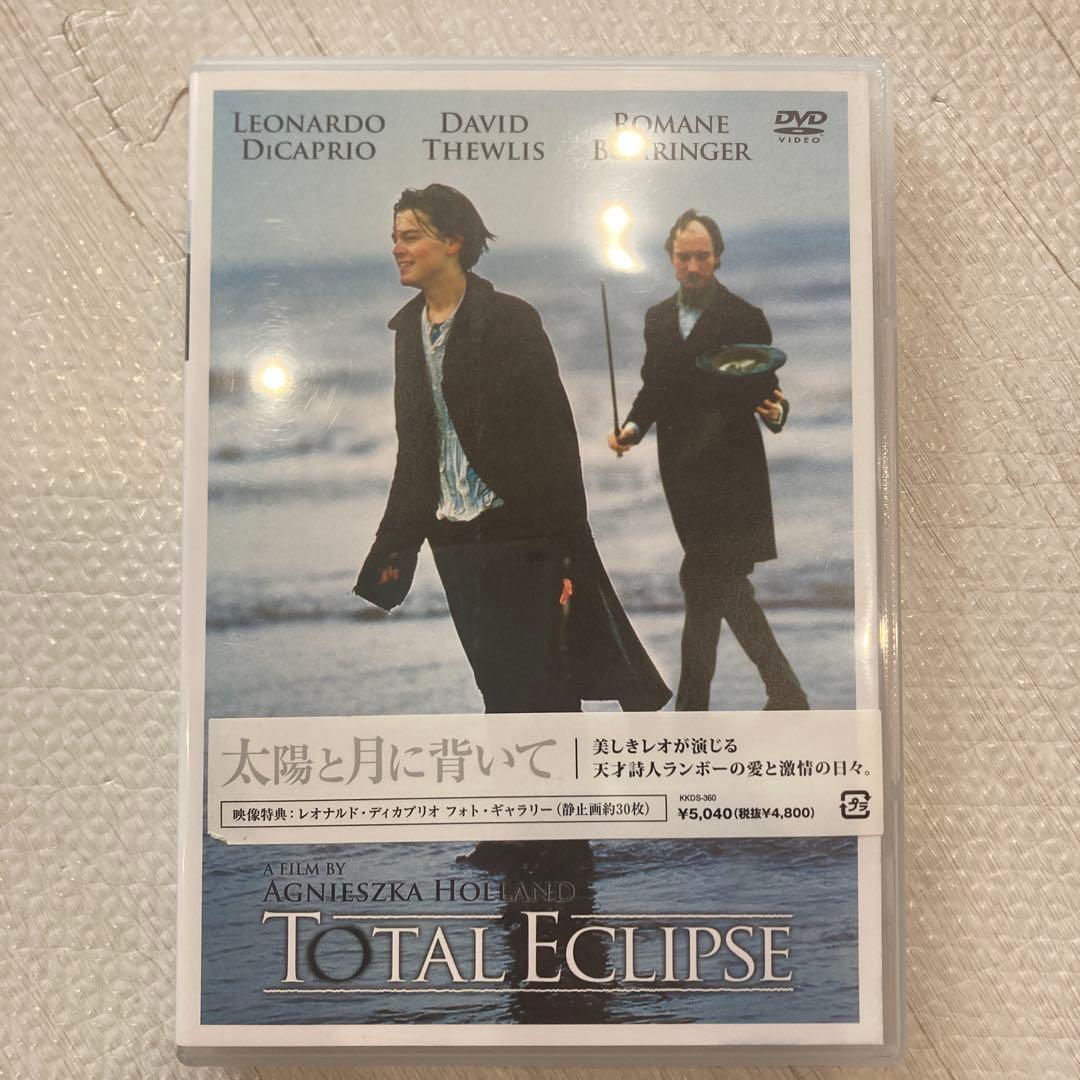 太陽と月に背いて('95英) Amazon.co.jp: 太陽と月に背いて : レオナルド・ディカプリオ