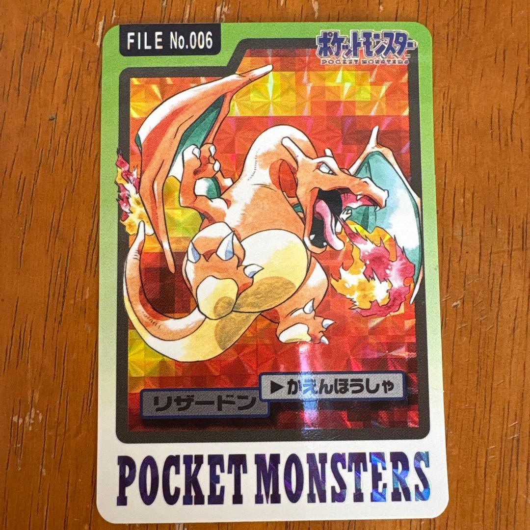 リザードン ポケモンカード FILE No.006 リザードン ポケモンカード FILE No.006