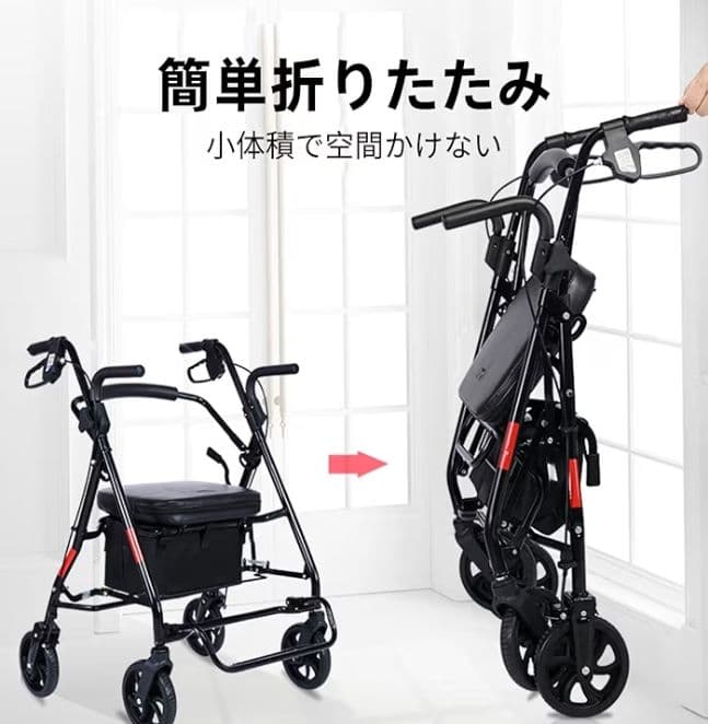 歩行器 シルバーカー 折畳み 軽量コンパクト スチール製 高さ調節可能