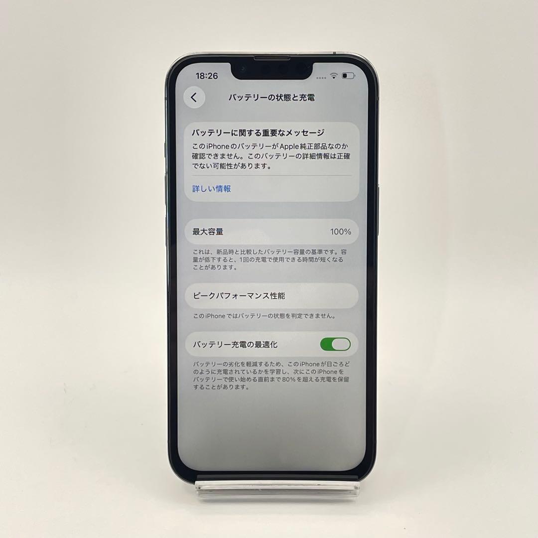 顔認証NG iPhone 13PRO 512GB 大容量バッテリー新品100% - メルカリ