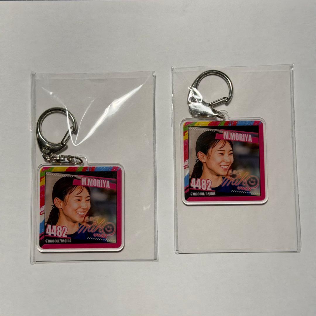 ボートレース 守屋美穂選手 キーホルダー2個セット - メルカリ