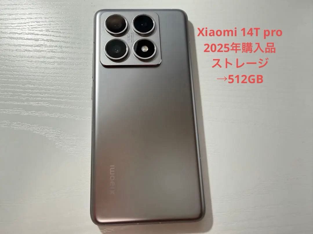 【美品】Xiaomi 14T Pro チタングレー 12GB RAM 512GB Amazon.com: Xiaomi 14T Pro Ai 5G (512GB+12GB) Nfc Global Unlocked