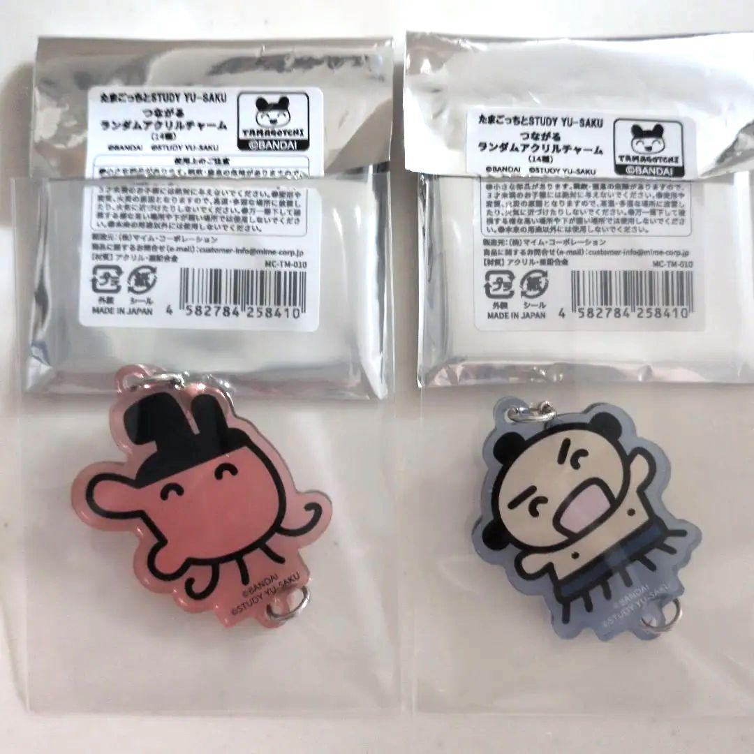 大たまごっち展 YU-SAKU つながるアクリルチャーム たこっち せきとり