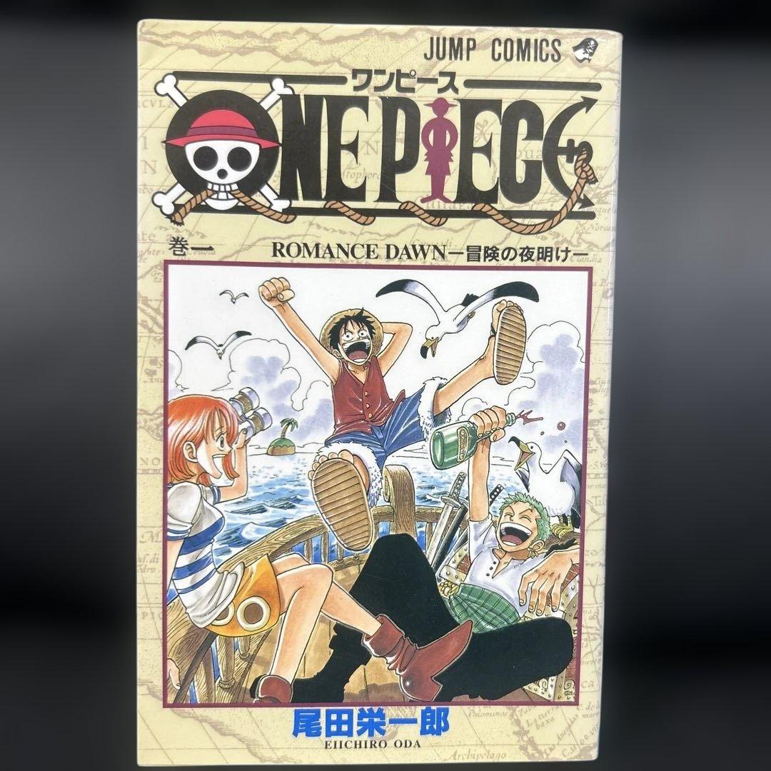 ワンピース　one peace 1巻　初版　1997年12月29日 ワンピース 1巻 初版 1997年12月29日 発行 漫画 ONE PIECE - メルカリ