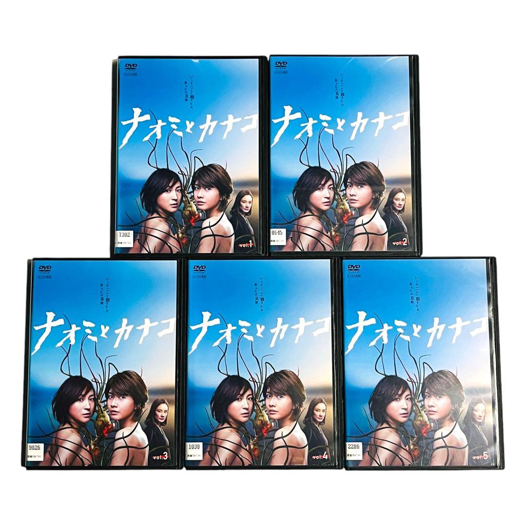 新品ケース】 DVD 「ナオミとカナコ」 全巻 広末涼子 内田有紀 吉田羊