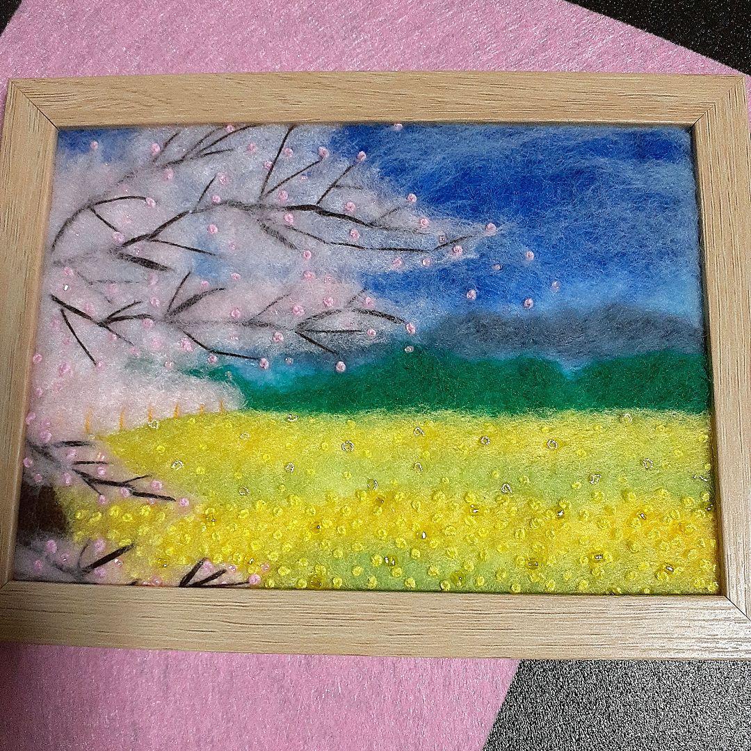 羊毛フェルト刺繍フレーム桜と菜の花No.9 - メルカリ