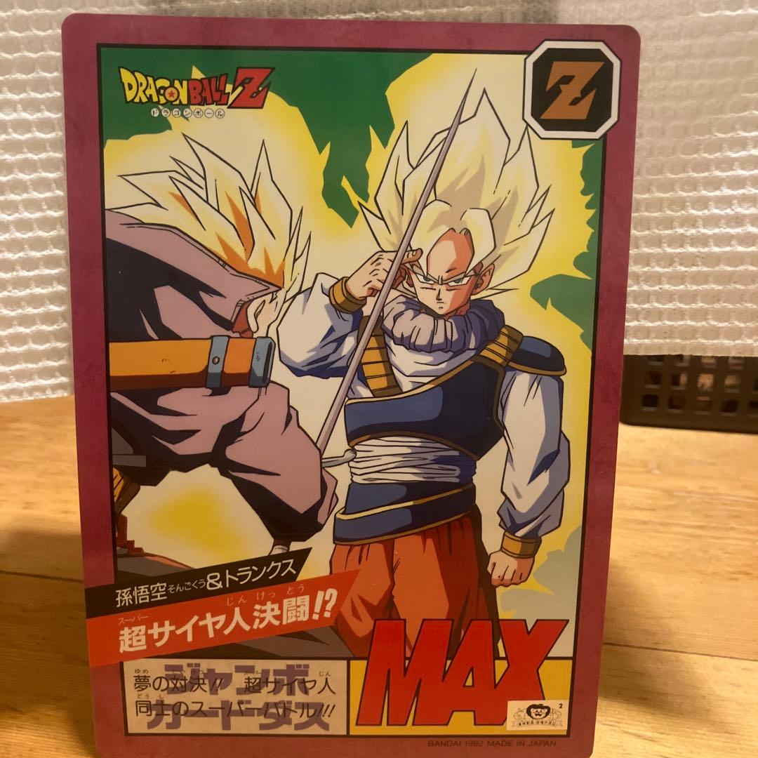ドラゴンボールZ カードダスMAX ジャンボカードダス 極美品 - メルカリ