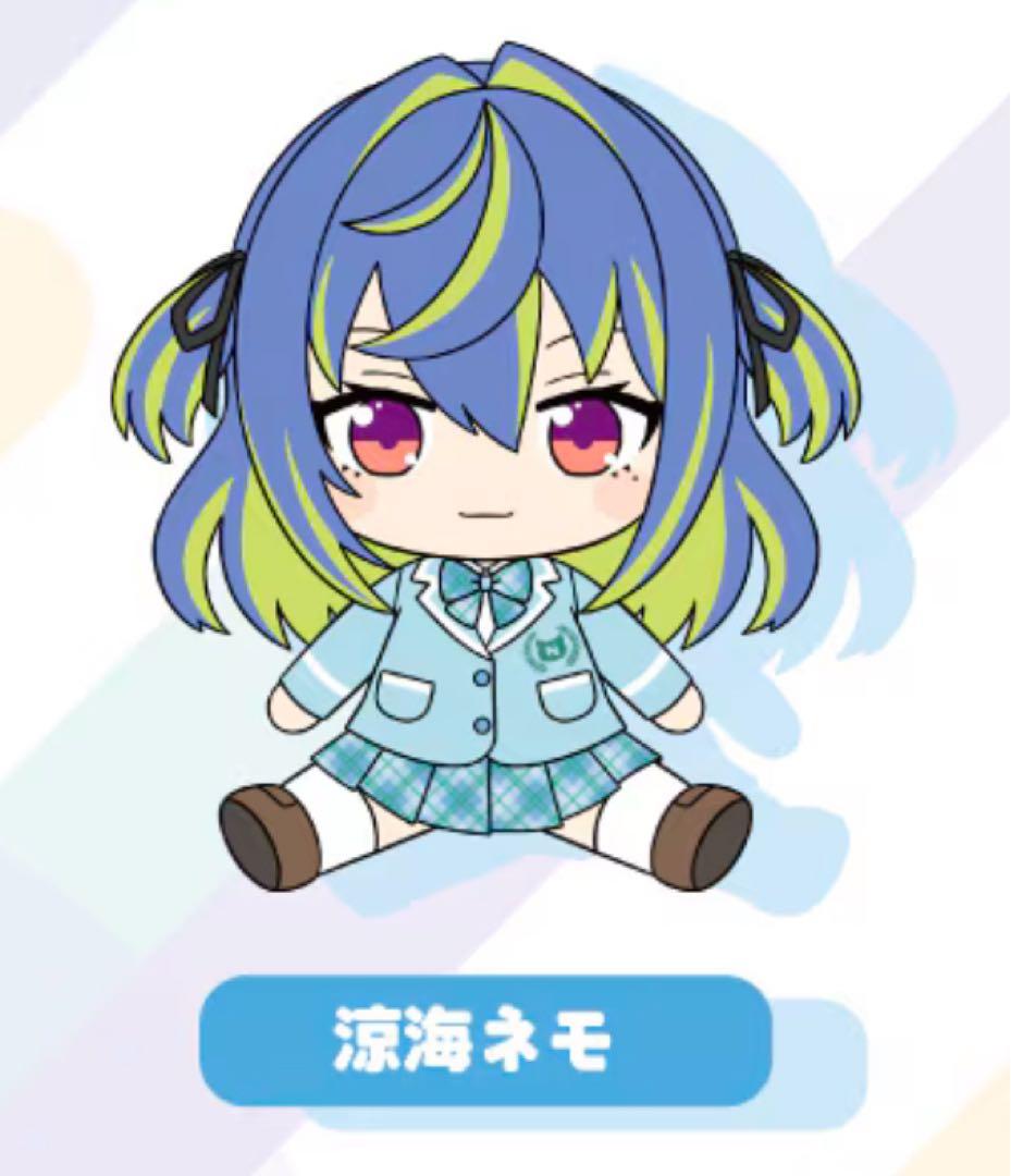 ななしいんく ドンキ限定 ふわフレぬいぐるみ 涼海ネモ - メルカリ