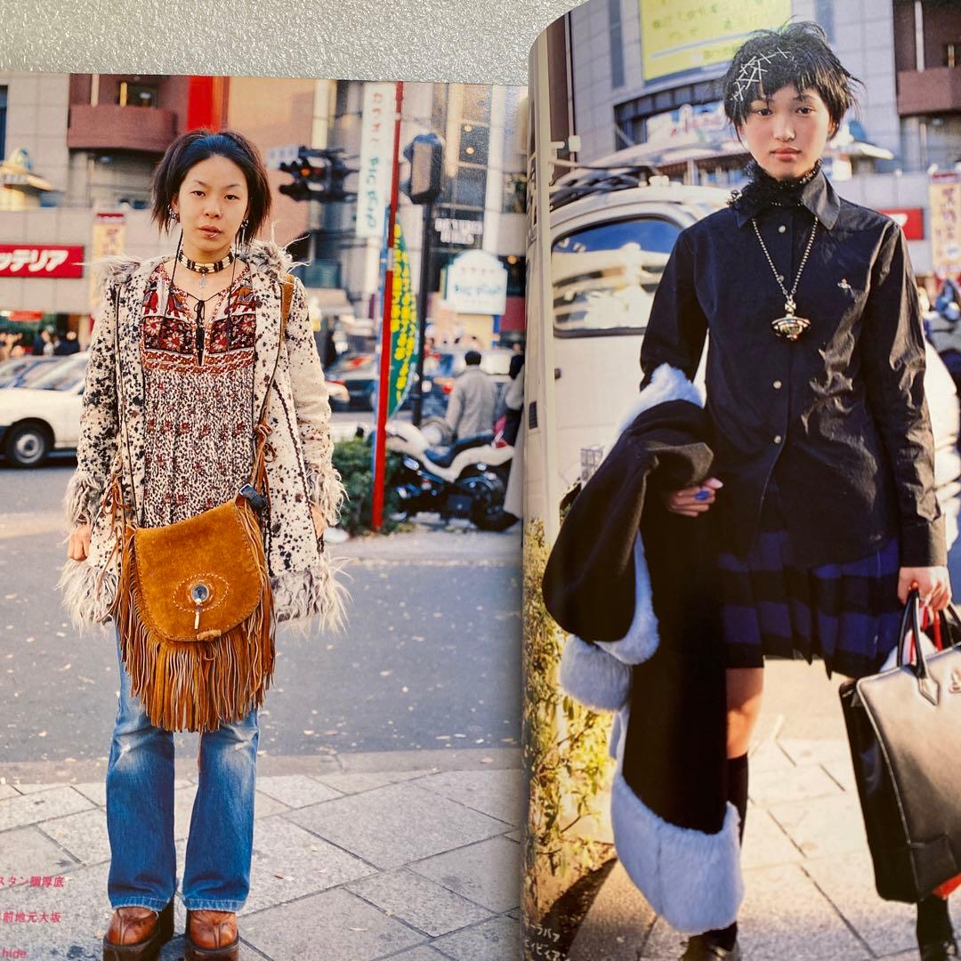 FRUiTS フルーツ 1998年 3月 No.20 原宿 y2k 平成スナップ フルーツ