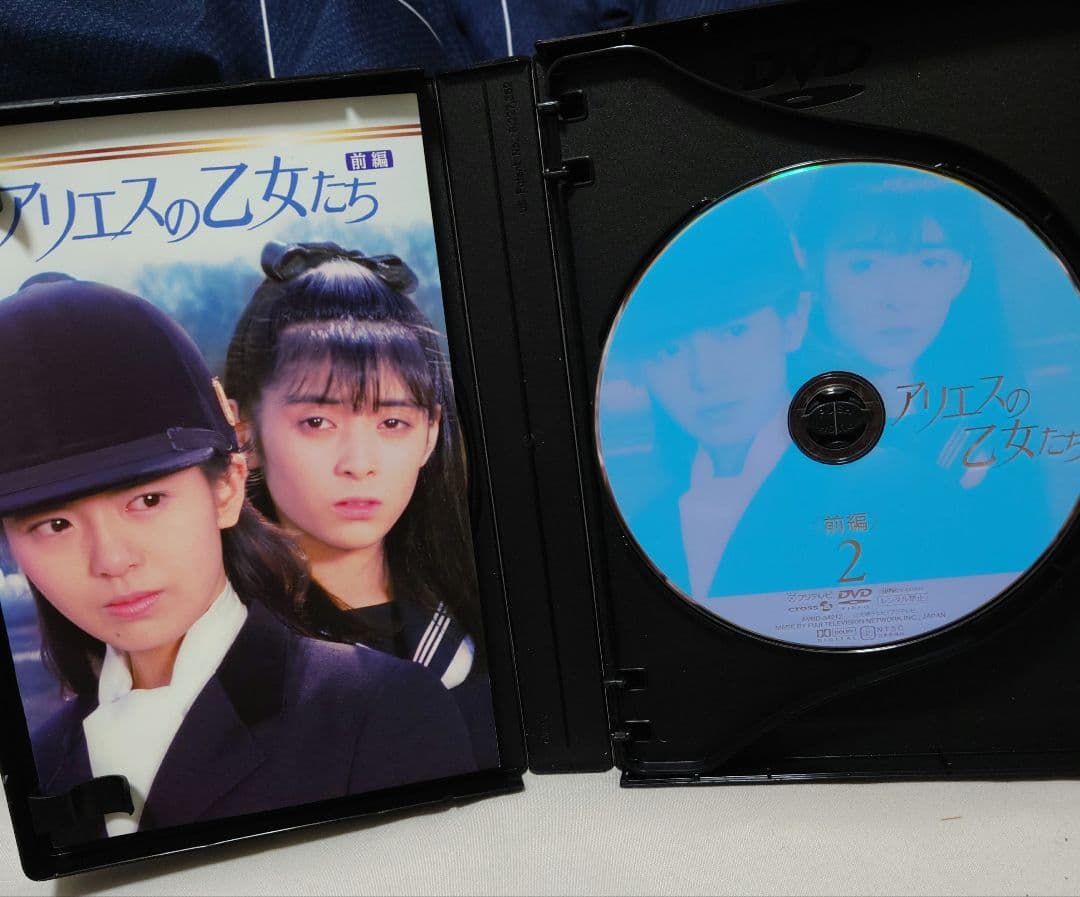 ♥希少♥アリエスの乙女たちDVD 前編後編セット