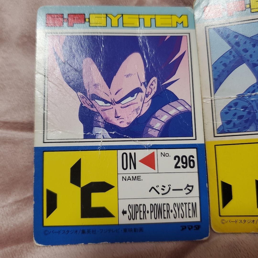 ドラゴンボールカードダスアマダPPカード ベジータ&セル - メルカリ