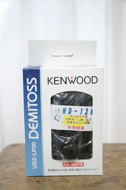 その他 demitoss ubz-lp20 KENWOOD ケンウッド DEMITOSS UBZ-LP20 価格比較 - 価格.com