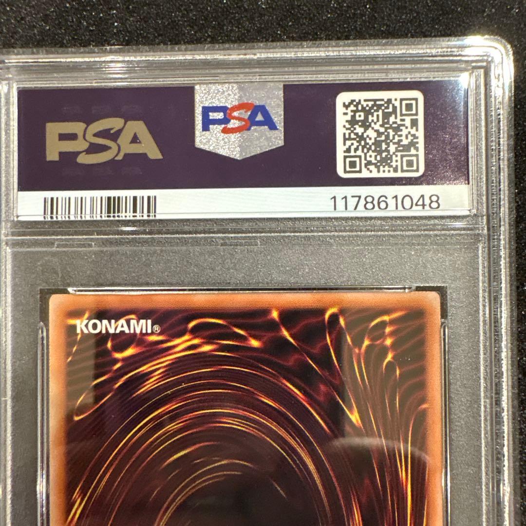 PSA10 閃刀亜式 レムニスゲート プリシク プリズマティックシークレット