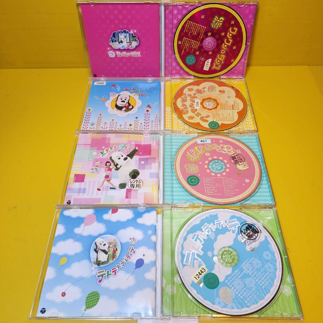 新品ケース交換済み 「NHK いないいないばあっ! 」CD4枚セット - メルカリ