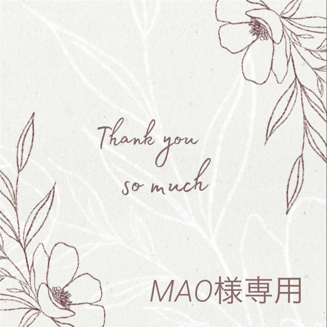 ◆MAO◆ Mechlovin' Tomo PCB — Mekibo