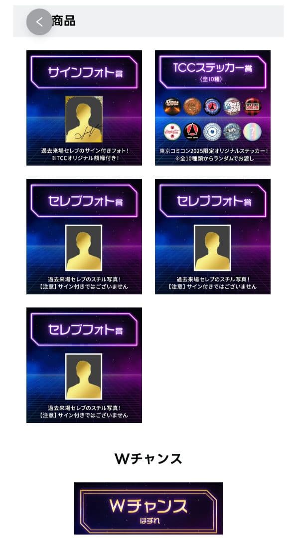 東京コミコン2025 ドクター・ストレンジ サインフォトと限定フレームセット