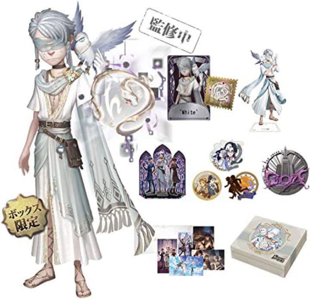 第五人格 オフラインパック特別版 4周年 ホワイト - メルカリ