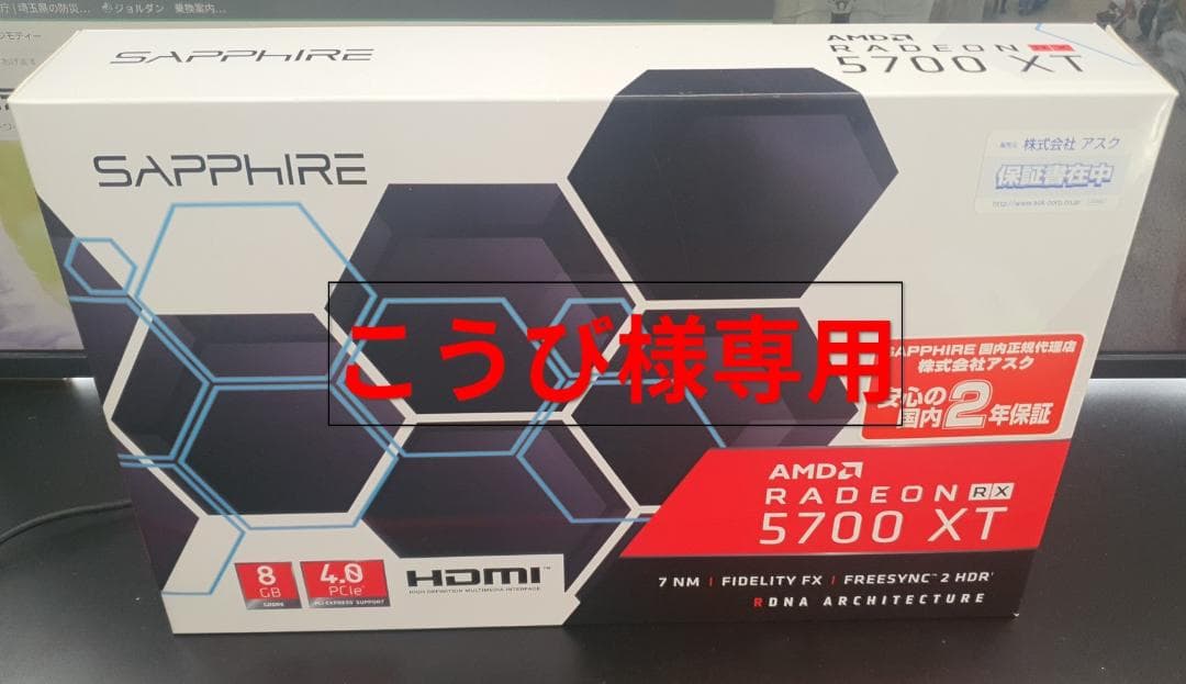 こうぴ HOPS8 - CODA AUDIO - ヒビノインターサウンド株式会社