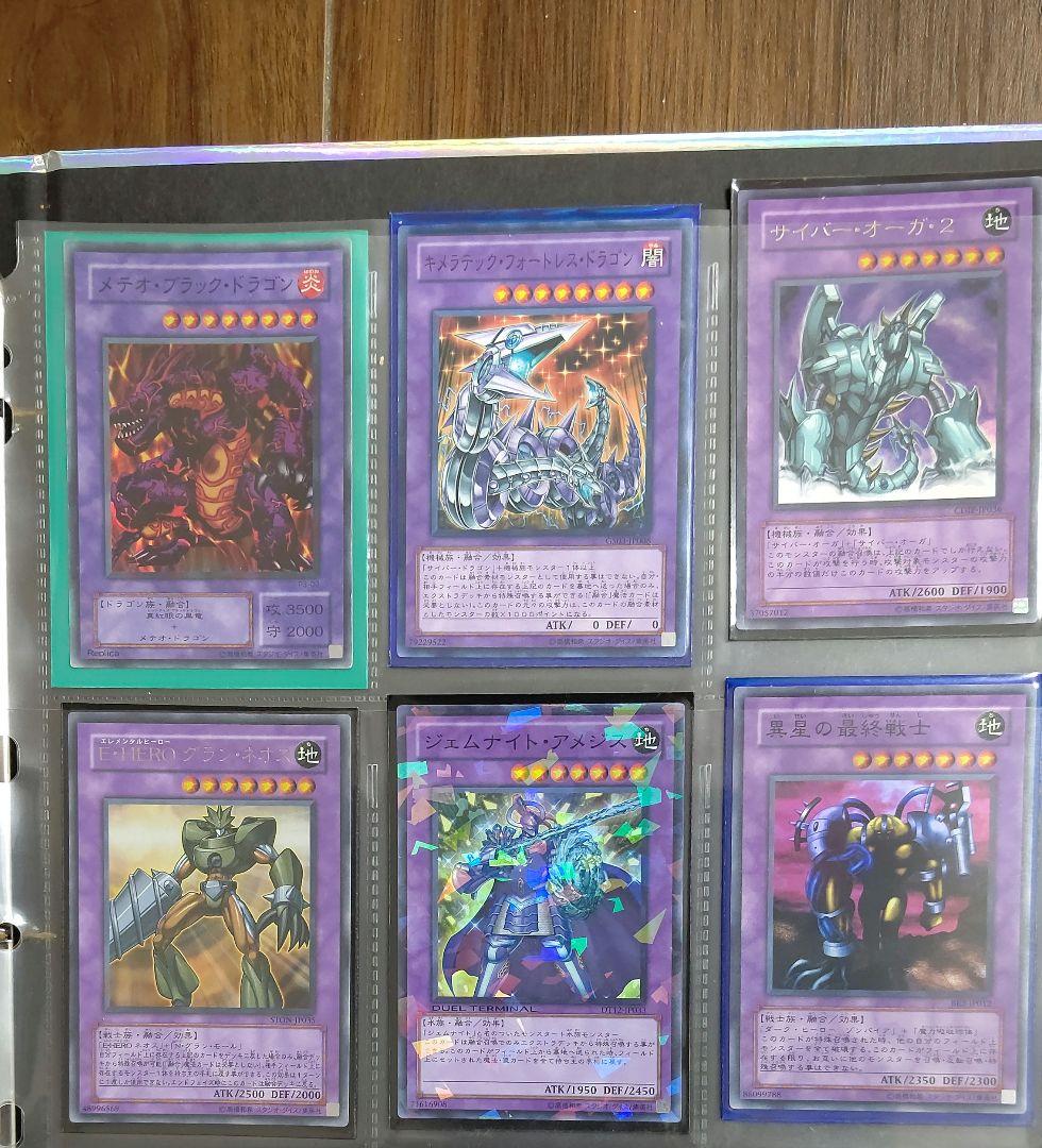 遊戯王 レジェンダリーコレクション ファイル カード付き(全171枚