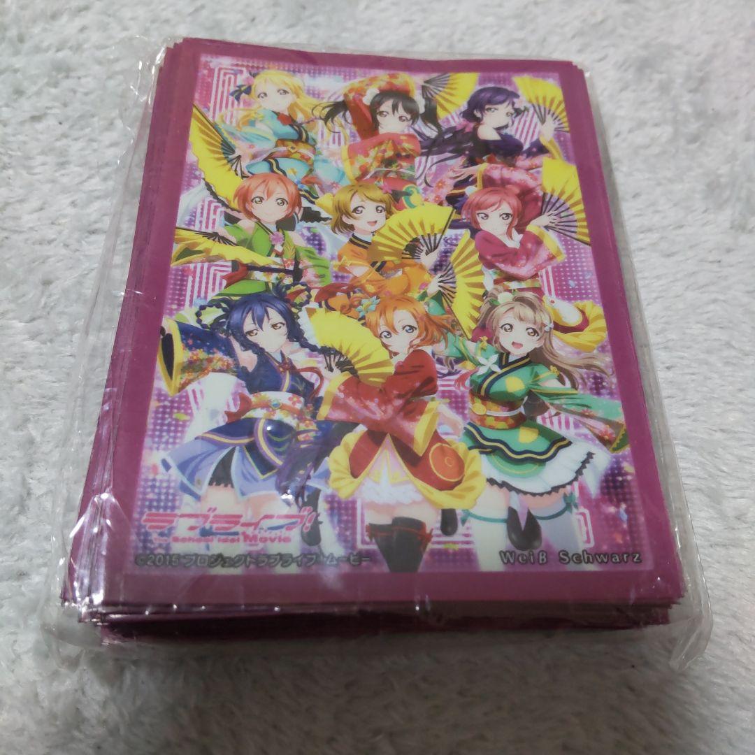 未開封 ラブライブ！μ's 金銀キャンペーン交換景品 スリーブ - メルカリ