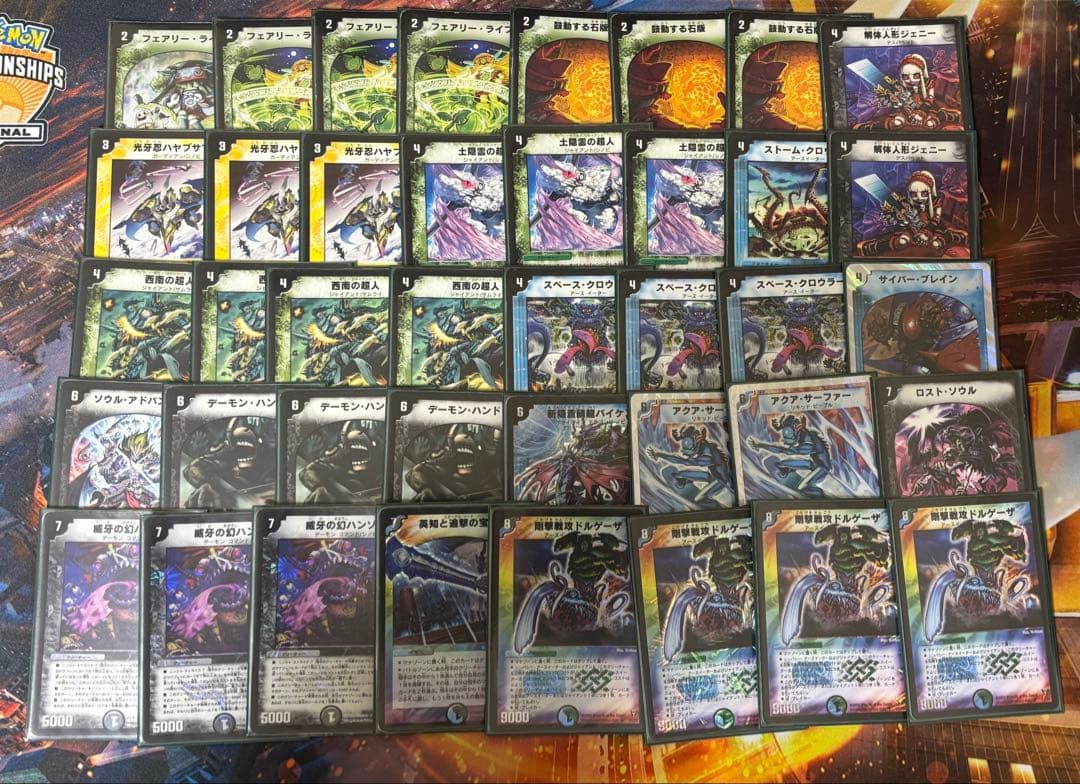 シノビドルゲーザ　デッキ　ゲートボール　旧枠統一 シノビドルゲーザ デッキ40枚 ゲートボール2008年 - メルカリ