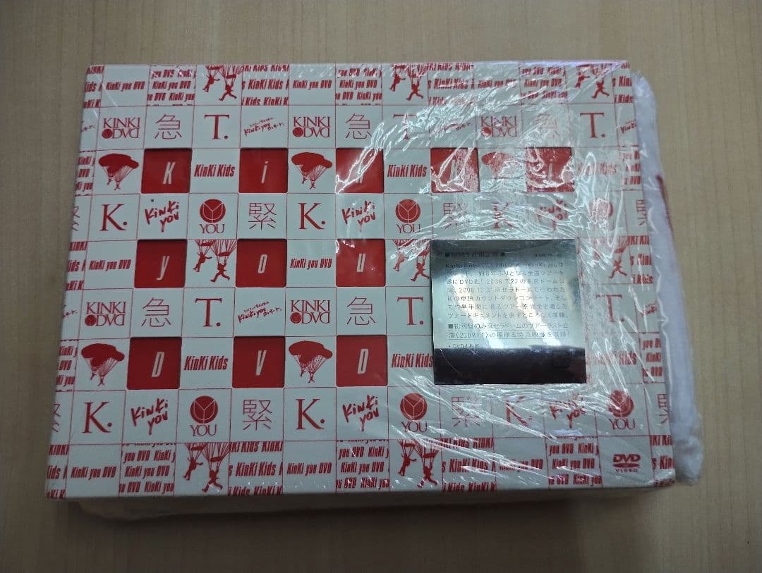 KinKi Kids KinKi you DVD 初回生産限定盤 ４枚 タオル付 Amazon.co.jp: KinKi you DVD(初回生産限定盤) : KinKi Kids, KinKi
