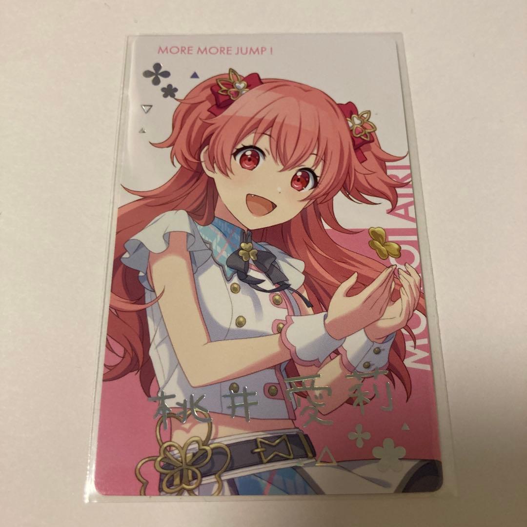 プロセカ 桃井愛莉 箔押し エピカ bnw - メルカリ