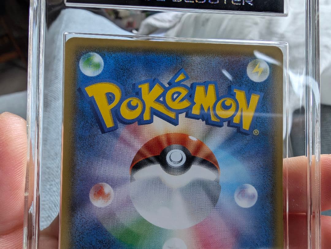 ボスごっこピカチュウ スカル団 ギンガ団 美品 vss鑑定 8 8.5 美品