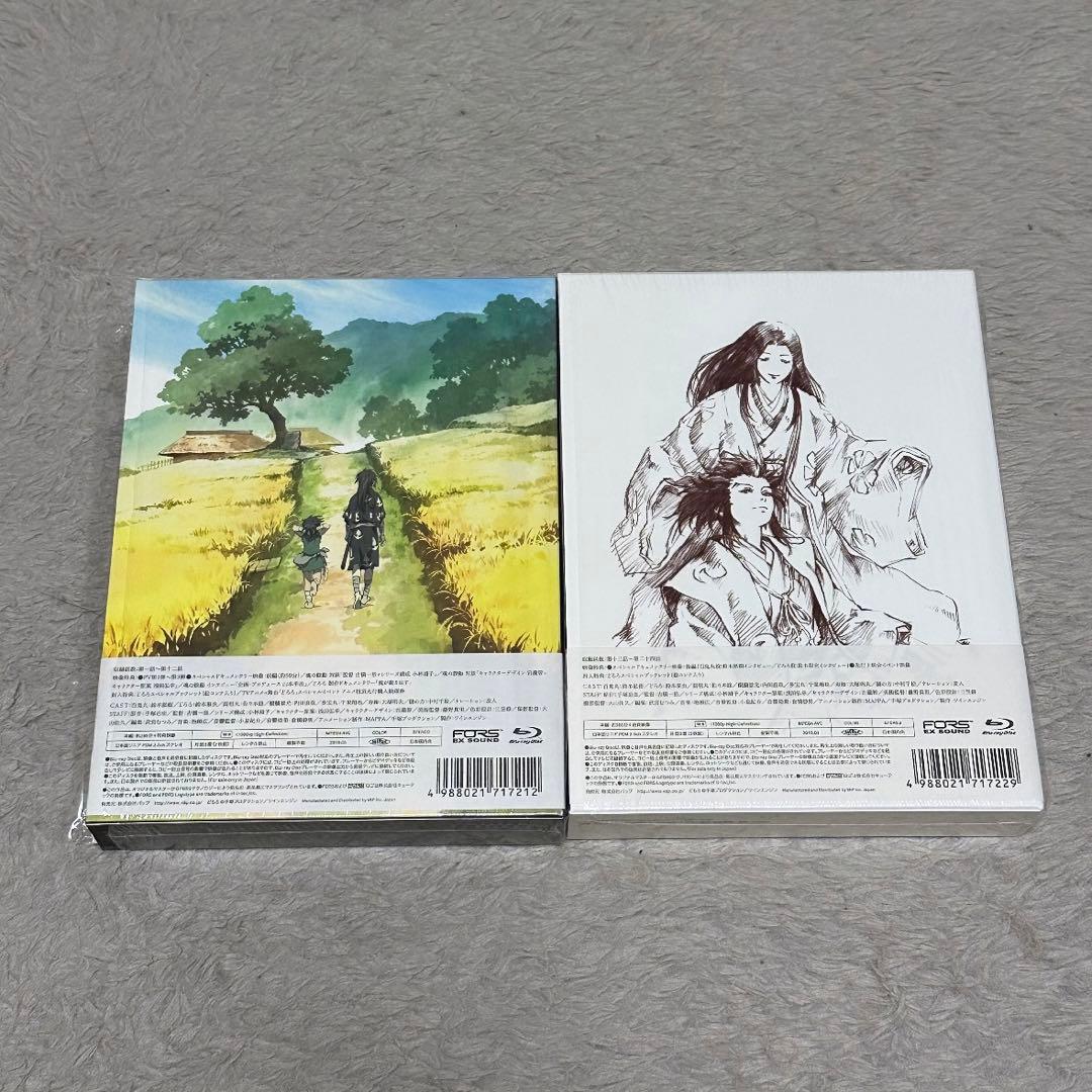 【最終値下げ】どろろ BD 上下巻セット