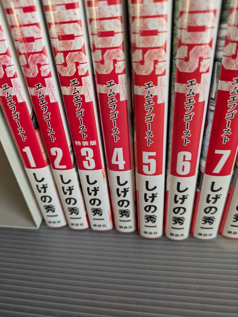 MFゴースト 1巻〜15巻 しげの秀一 講談社ヤンマガKC - メルカリ