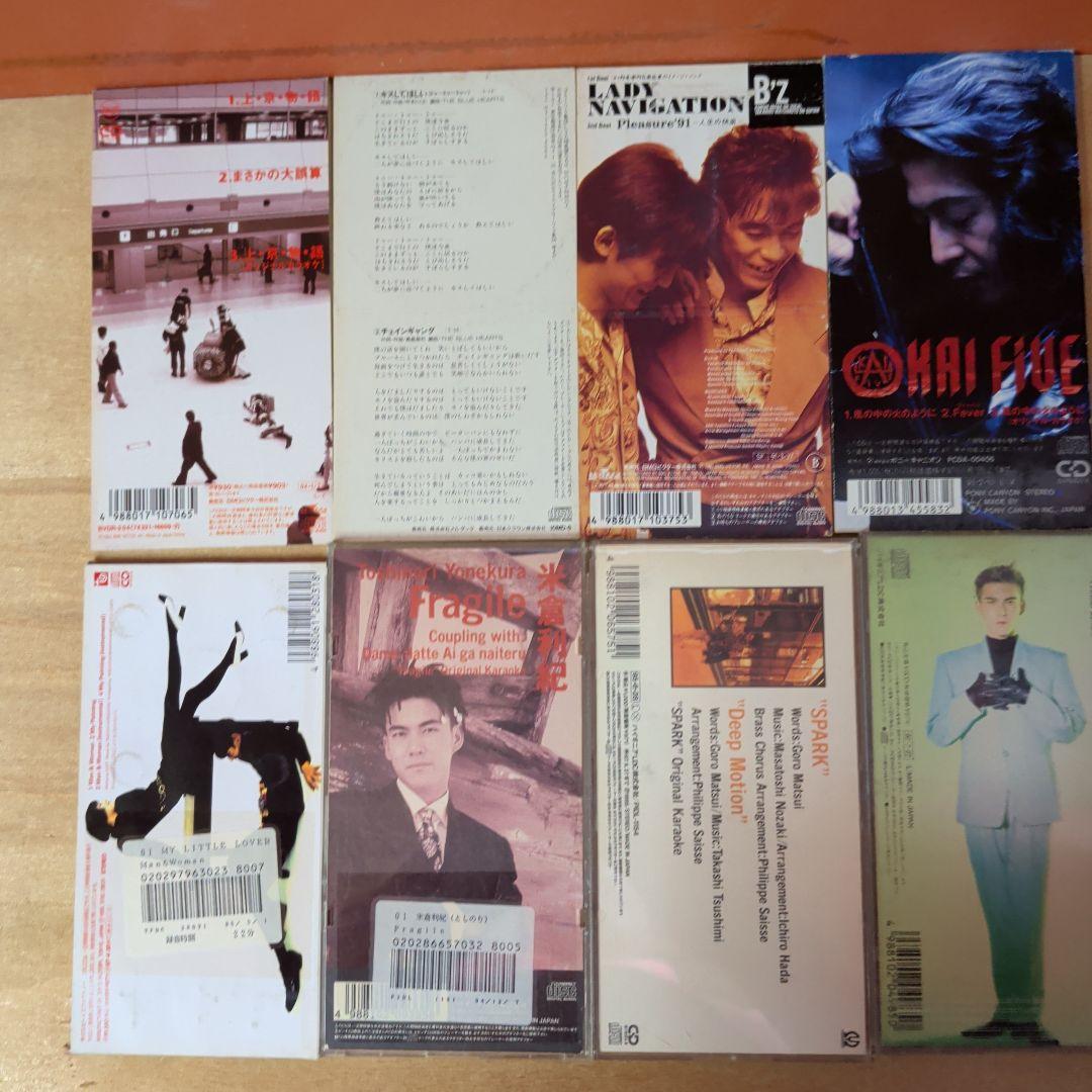 邦楽 CD シングルセット - メルカリ