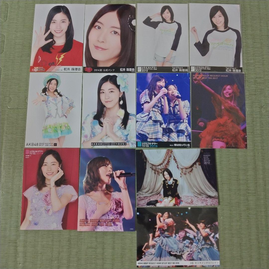 愛音　　松井珠理奈セット①