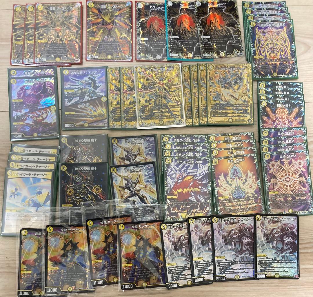 微高レート　白零サバキ　サバキz デッキパーツ　神アート付き 微高レート 白零サバキ サバキz デッキパーツ 神アート付き - メルカリ