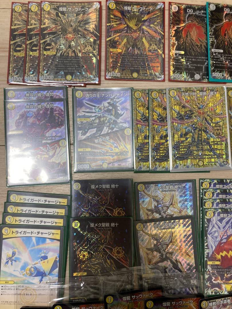 微高レート 白零サバキ サバキz デッキパーツ 神アート付き - メルカリ